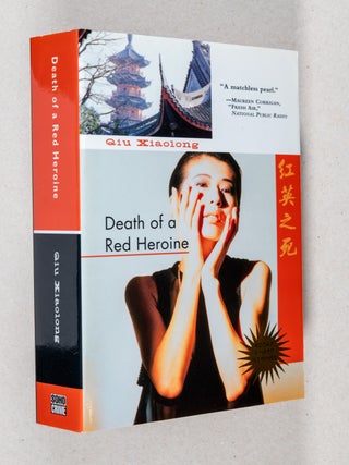 Item #000443 Death of a Red Heroine. Qiu Xiaolong