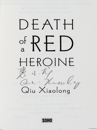 Death of a Red Heroine